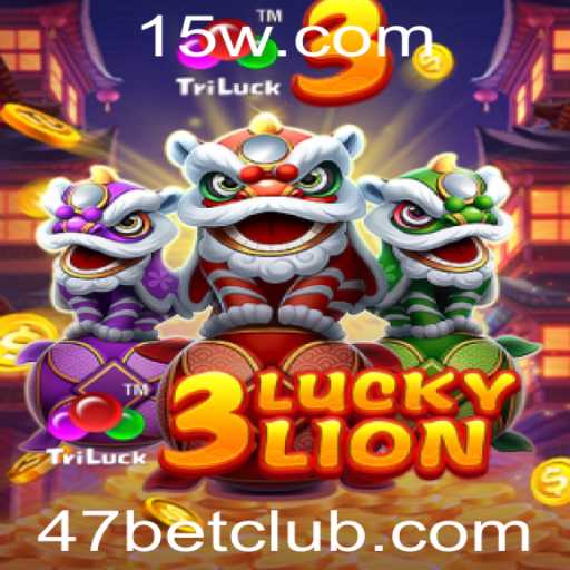 Conheça o Empolgante Mundo de 3LUCKYLION e 47bet